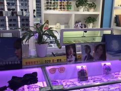 -提一眼镜·蔡司·依视路(小寨店)