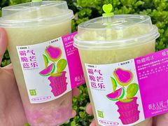 -奈雪的茶(正弘城PRO+店)