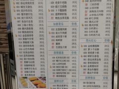 -添运来(茶园奥园广场店)