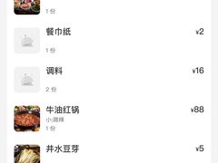 -楠火锅(龙阳广场店)
