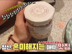 -老昌春饼(大直街店)