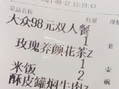 -玉玲珑(陆家嘴店)