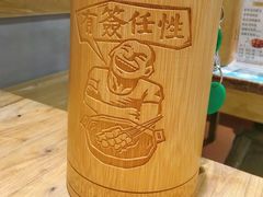 -爷门串串(江南西店)