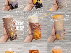 -CoCo都可(颐高区店)