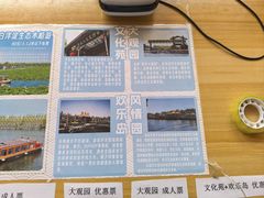 -白洋淀景区