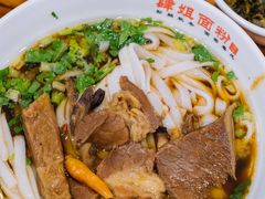 -肆姐面粉馆(坡子街店)