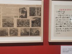 -陕西省美术博物馆