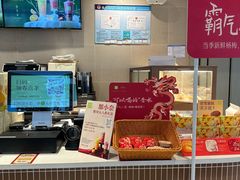 -奈雪的茶(鄞州万达店)