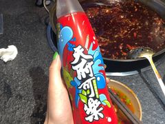 重庆天府可乐-大虎重庆老火锅(正弘城店)