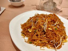 黄金炒米粉-宝园酒家(美林M·LIVE天地东座店)