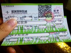 android_upload_pic-星美国际影商城(虹口店)