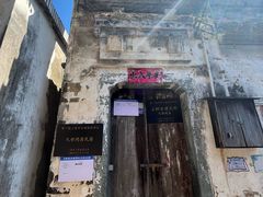 -上坦村