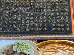 -老绥元烧麦·家常菜(大召店)