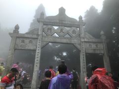 -南岳衡山风景名胜区