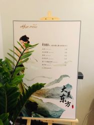 -苑苑vbeauty科技美容SPA