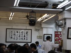 -香港蓮香樓(上環店)