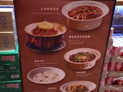 -京味斋·北京烤鸭(北京南站洋桥店)