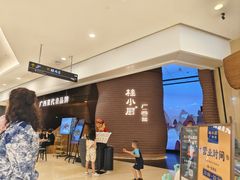 -桂小厨广西菜(万象城店)