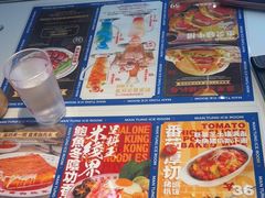 -文通冰室(东方宝泰店)