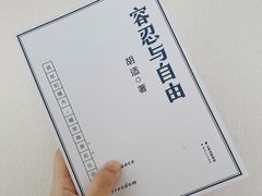 -风雨书店(下城店)