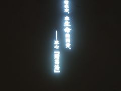 -南后街-郎官巷