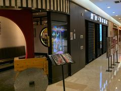 -赤坂亭·M9和牛烧肉(南京江南虹悦城店)