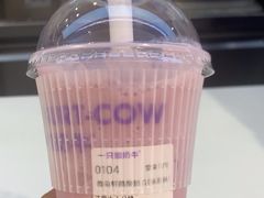 -一只酸奶牛(时代天街A馆店)