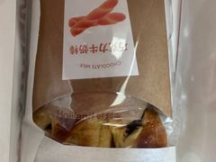 -好利来(团结湖店)