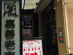 -F45 Training(徐汇店)