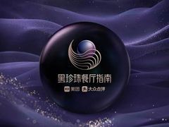 -润苑·悦椿轩(徐汇万科中心一期店)