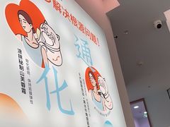 -长风拨筋养身(金虹桥店)
