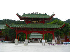 -六祖寺