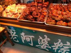 -老阿婆粽子(朱家角店)