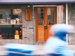 -沪水焙煎室(淡水路店)