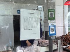 -土门八珍烤鸡腊味店(土门老店)