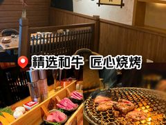 -牛道·和牛九食(市府恒隆广场店)