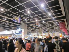 -香港会议展览中心演讲厅