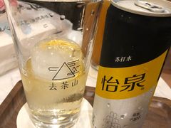 -去茶山(重庆万象城店)