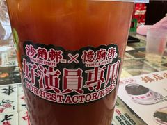 -憶廟街 X 沙角邨(太古城店)