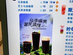 菜单-茶百道(惠新东街店)