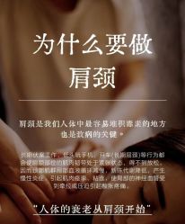 -悦瑢港湾科技美肤芳疗美容