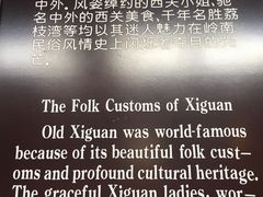 -荔湾博物馆