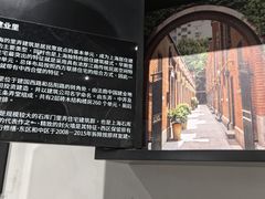 -徐家汇书院