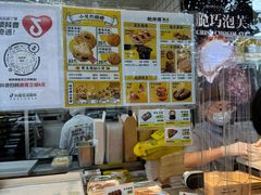 -鲍师傅糕点(江苏路店)