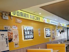 -小谷姐姐麻辣拌·麻辣烫(百子湾店)