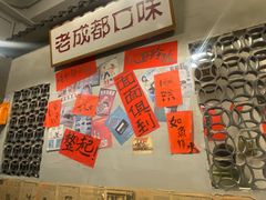 -方铲铲·成都板凳面(滨江银泰店)