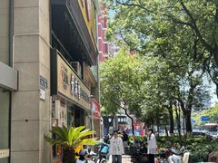 -素满香·食养自助(天一广场店)