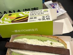 -迦南(杭州东站万象汇店)