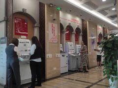 -中国工商银行(上海市徐汇支行华山路支行)