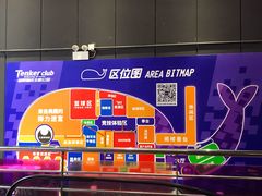 -Tenker Club弹刻极限主题公园 · 蹦床 · 团建 · 生日派对(大关店)